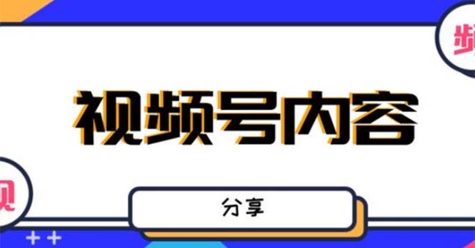 最新抖音带货之蹭网红流量玩法，轻松月入8w 的案例分析学习【详细教程】