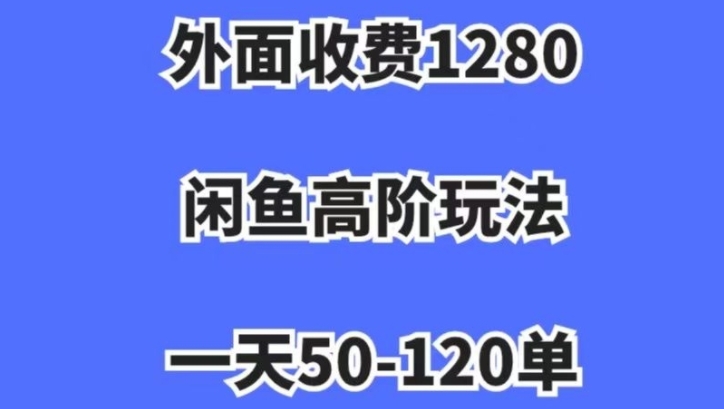 图片[1]-蓝海项目，闲鱼虚拟项目，纯搬运一个月挣了3W，单号月入5000起步【揭秘】-阿灿说钱